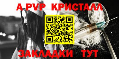 прущая мука Апшеронск