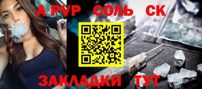 mdpv Апшеронск