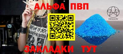 прущая мука Апшеронск