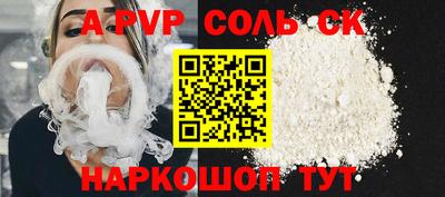 mdpv Апшеронск