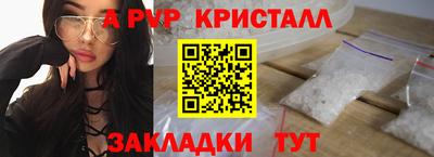 mdpv Апшеронск