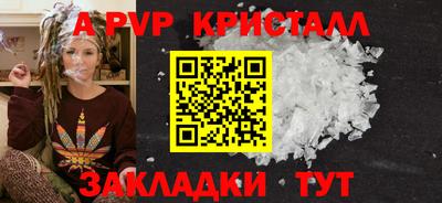 бутират Апрелевка