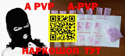 mdpv Апшеронск