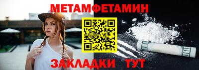 каннабис Апрелевка