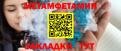 прущая мука Апшеронск