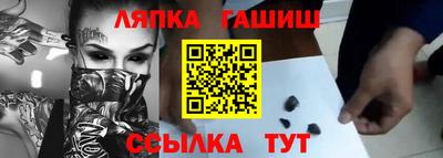 каннабис Апрелевка