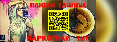 прущая мука Апшеронск