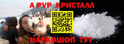 mdpv Апшеронск