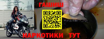 бутират Апрелевка