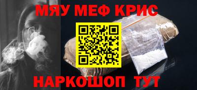 каннабис Апрелевка