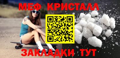 каннабис Апрелевка