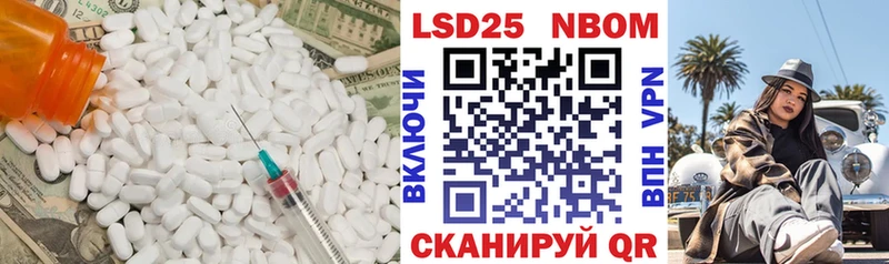 мега   что такое   Белорецк  Лсд 25 экстази кислота 