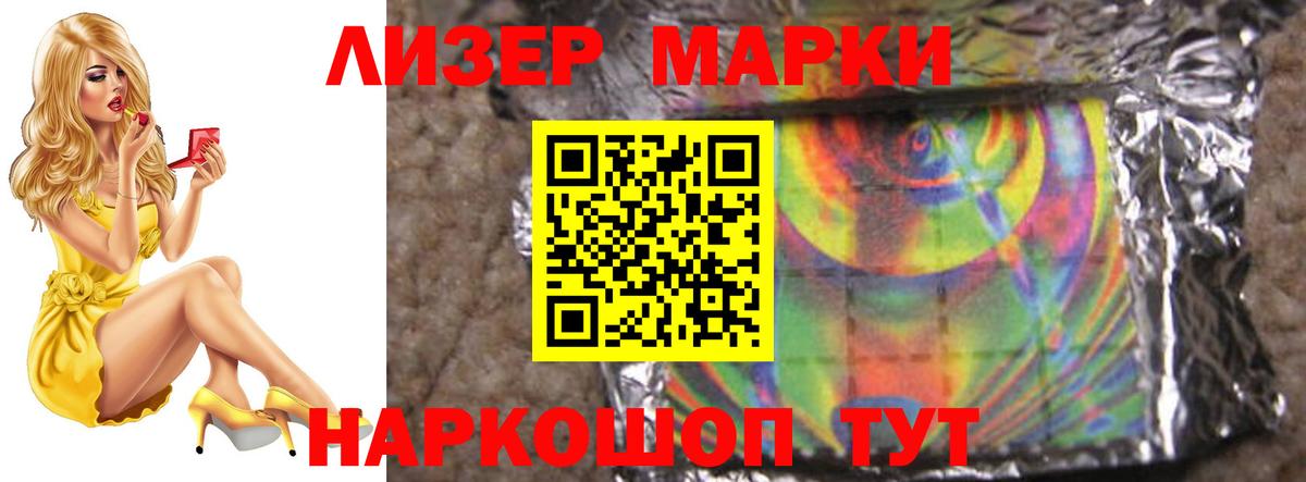 Белорецк  ЛСД экстази ecstasy  Вход с VPN  Лсд 25 экстази  ЛСД экстази кислота 