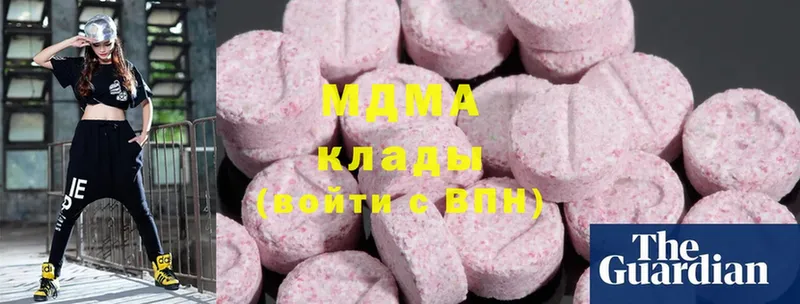 хочу наркоту  Белорецк  MDMA кристаллы 