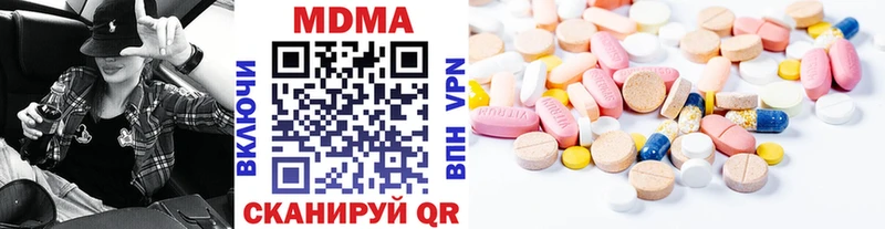 MDMA Molly  цена   Белорецк 