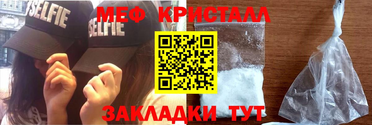 МЕФ мука Белорецк
