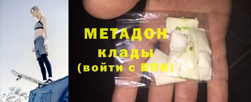 OMG сайт  Белорецк  МЕТАДОН methadone 