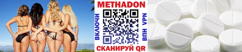 МЕГА ССЫЛКА закладка Белорецк МЕТАДОН VHQ