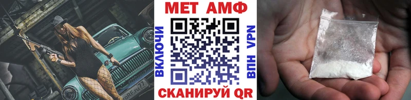hydra   Белорецк  Метамфетамин кристалл 