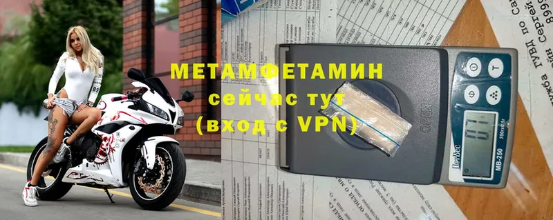 МЕТАМФЕТАМИН винт  Белорецк 