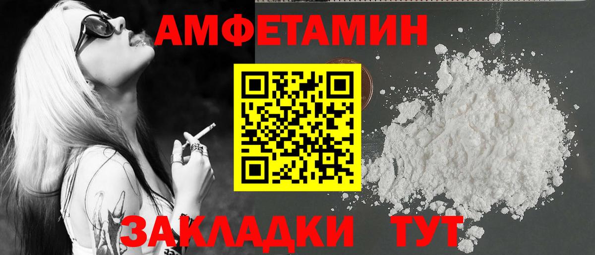 Конопля  Конопля  Cocaine  Гашиш  Alpha-PVP СОЛЬ   Белорецк  Меф МЯУ МЯУ  