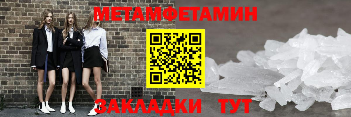 Метамфетамин Декстрометамфетамин 99.9% Белорецк