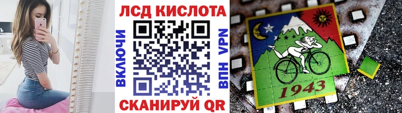 Марки 25I-NBOMe 1,8мг где купить наркоту Белорецк