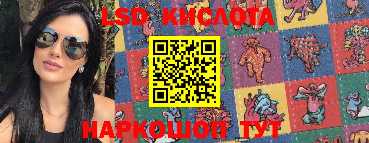Марки NBOMe 1500мкг Белорецк