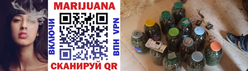 Каннабис Bruce Banner Белорецк