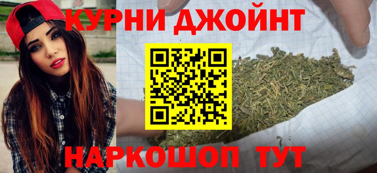 Бошки Шишки индика  Вход с VPN  МАРИХУАНА THC 21%  Белорецк  Шишки марихуана планчик 