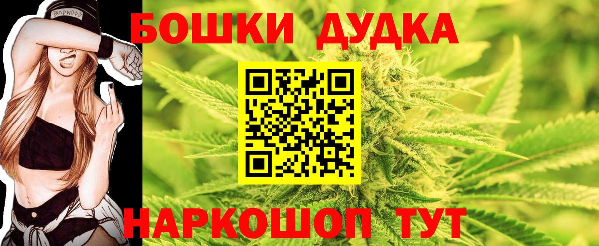 Бошки марихуана ГИДРОПОН  МАРИХУАНА ГИДРОПОН  Бошки марихуана White Widow  Шишки марихуана AK-47  Белорецк 